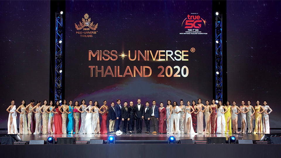 mouawad/press/mouawad-miss-universe-thailand-crown-thumbnail.jpg