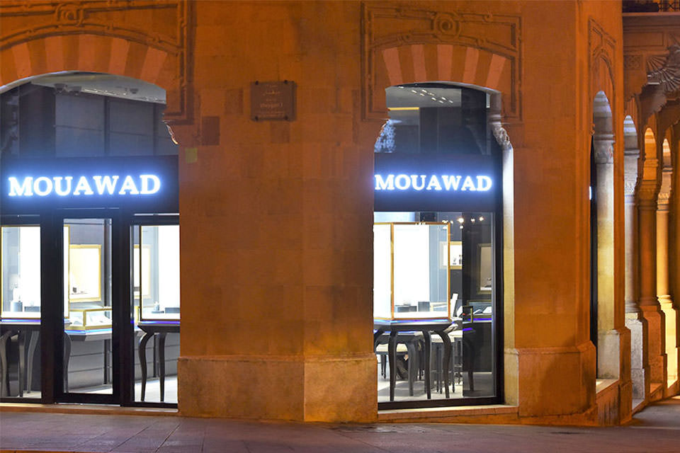 Mouawad New-Generation Boutique Opens in Beirut
