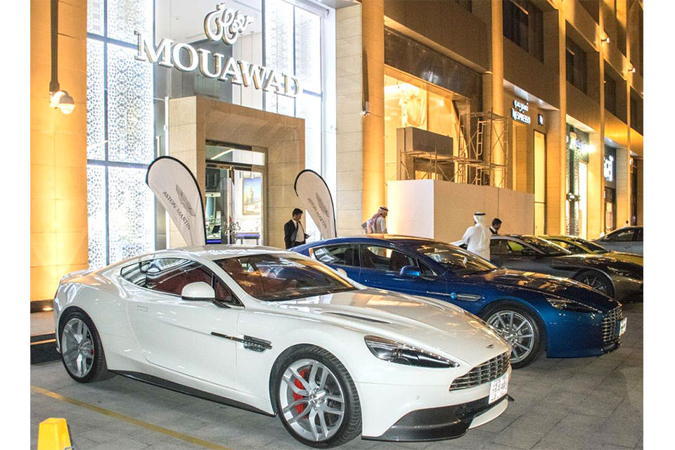 Mouawad Collaboration with Aston Martin