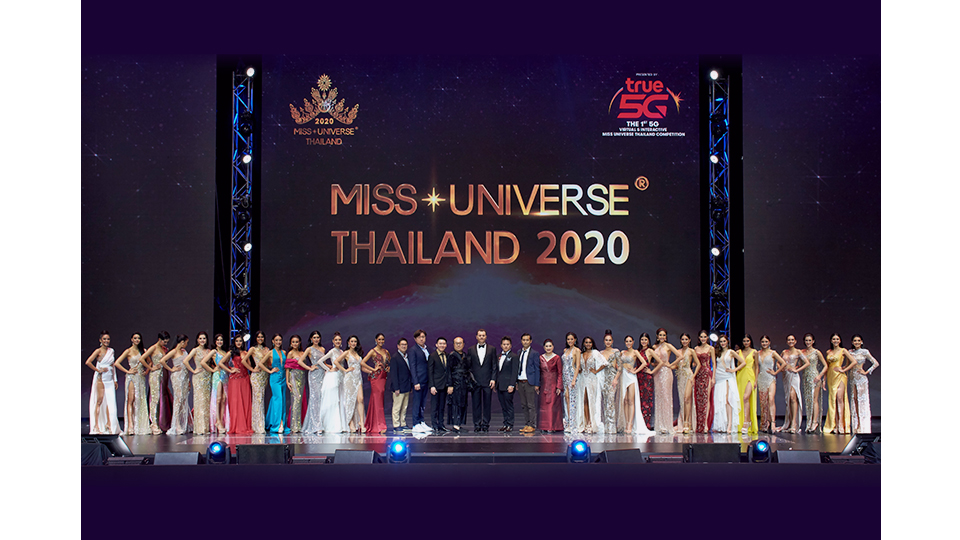 2020年泰国环球小姐后冠惊艳登场